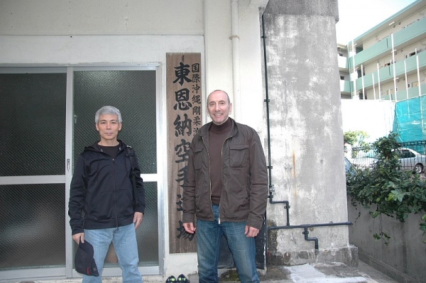 Sensei Masakazu Kuramoto